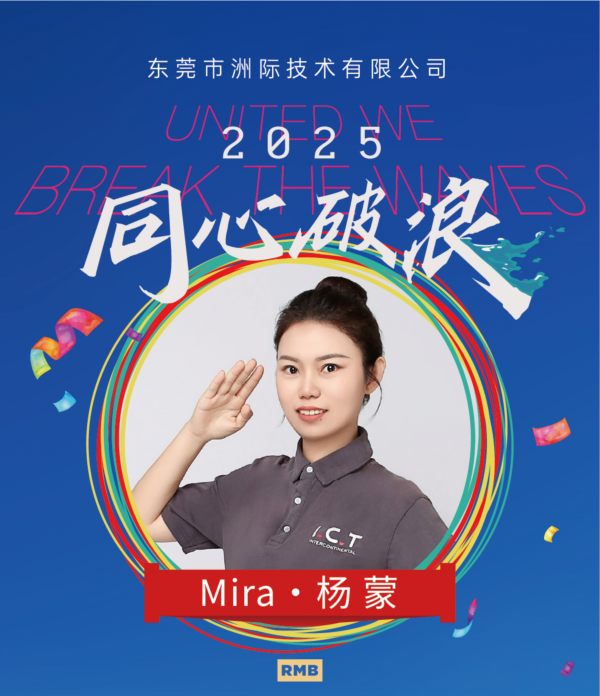 Mira