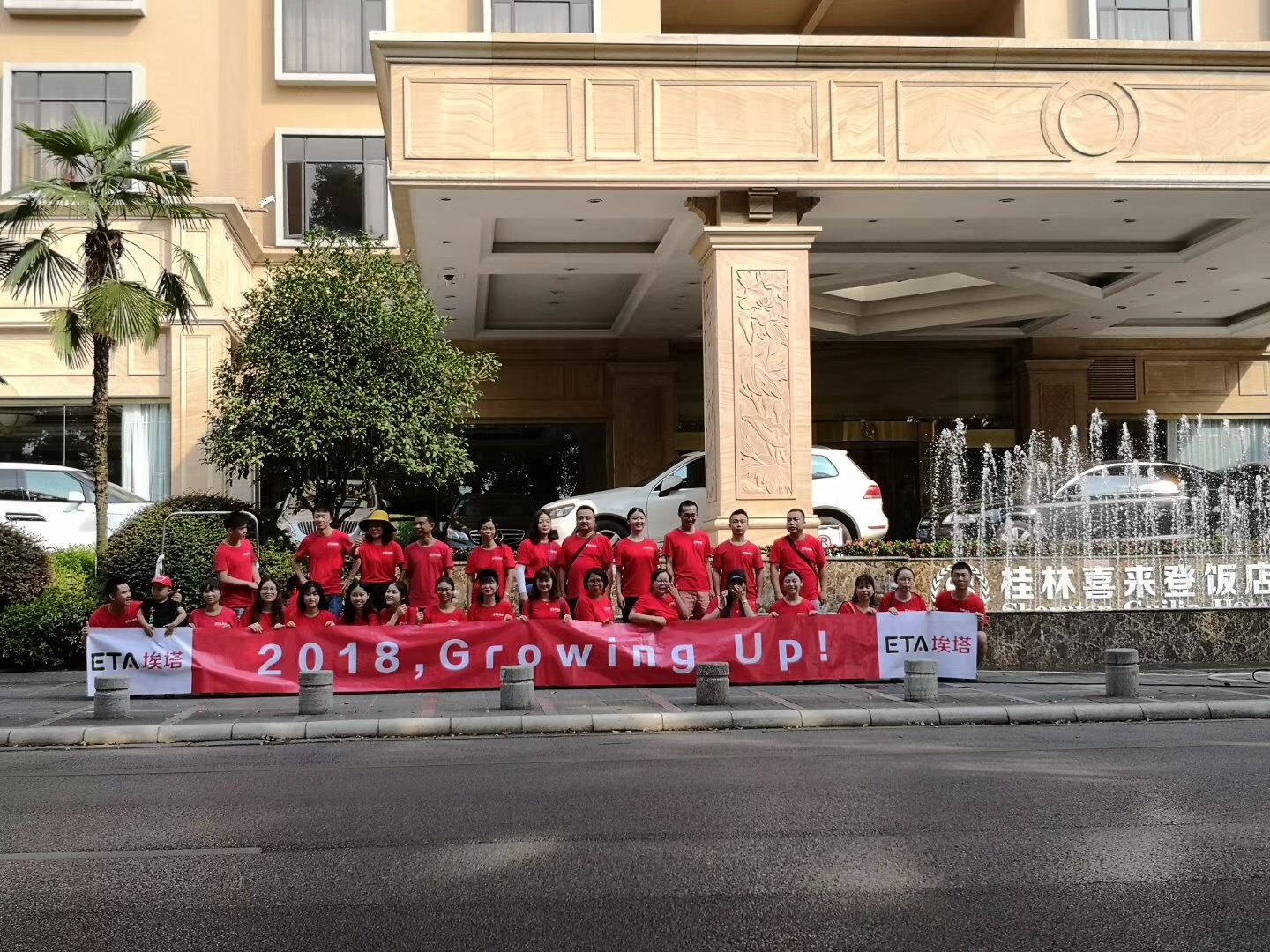 I.C.T SMT Servi&ccedil;o