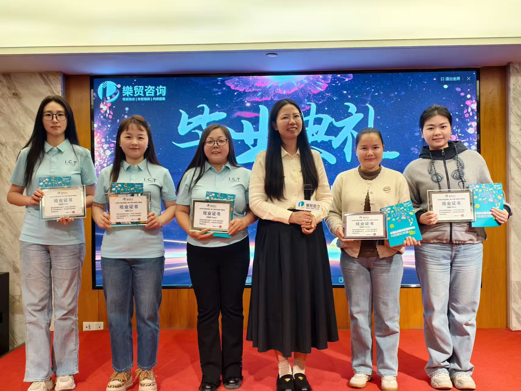 Treinamento em solu&ccedil;&otilde;es de TIC