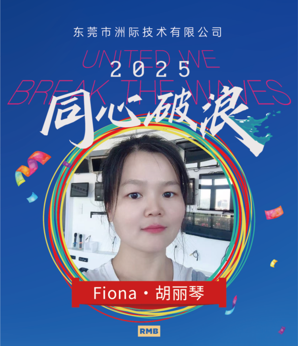 Fiona